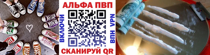 Купить  Чайковский  А ПВП Соль