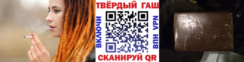 Купить  Чайковский  ГАШ гашик 