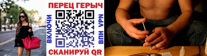 ГЕРОИН гречка  Купить где  Чайковский 