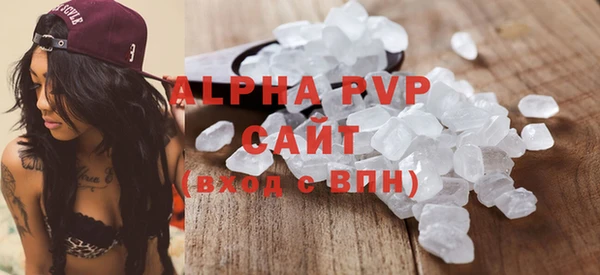 альфа пвп VHQ Михайловка