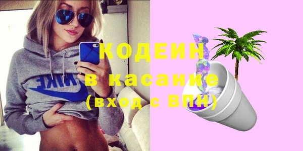 альфа пвп VHQ Михайловка