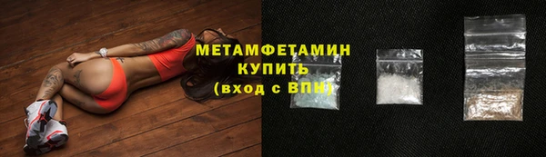 меф VHQ Михайлов