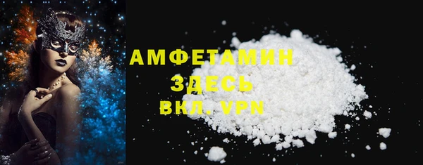 альфа пвп VHQ Михайловка