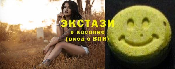 альфа пвп VHQ Михайловка