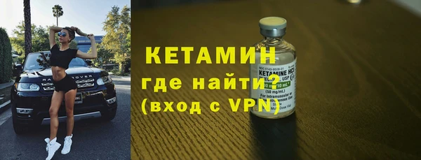 альфа пвп VHQ Михайловка