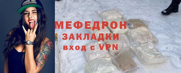 альфа пвп VHQ Михайловка