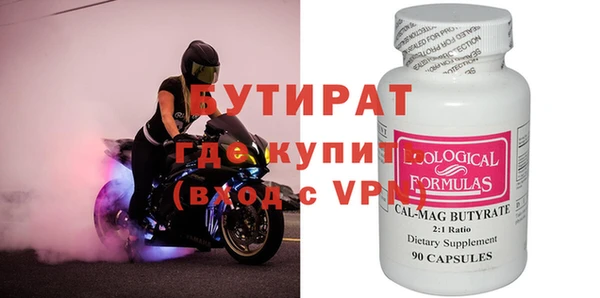 Альфа ПВП Михайловск
