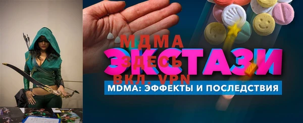 меф VHQ Михайлов