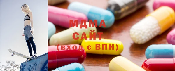 альфа пвп VHQ Михайловка