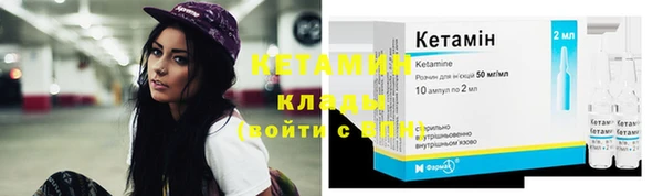 альфа пвп VHQ Михайловка