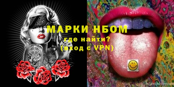альфа пвп VHQ Михайловка