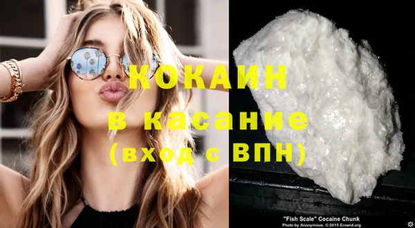 альфа пвп VHQ Михайловка