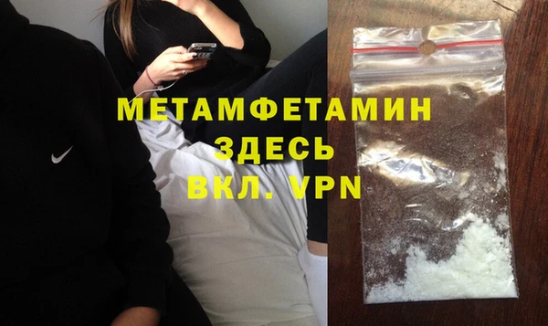 альфа пвп VHQ Михайловка