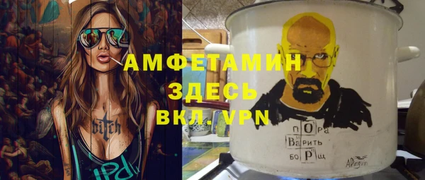 альфа пвп VHQ Михайловка
