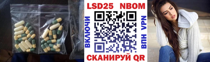 LSD-25 экстази кислота  Купить закладки  Чайковский 