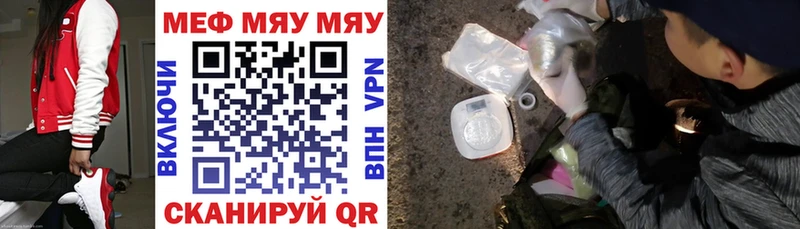 Купить закладки  Чайковский  Мефедрон мука 