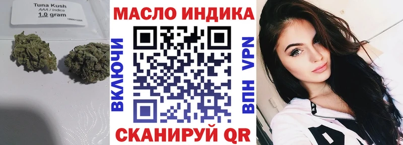 ТГК THC oil  Купить закладки  Чайковский 